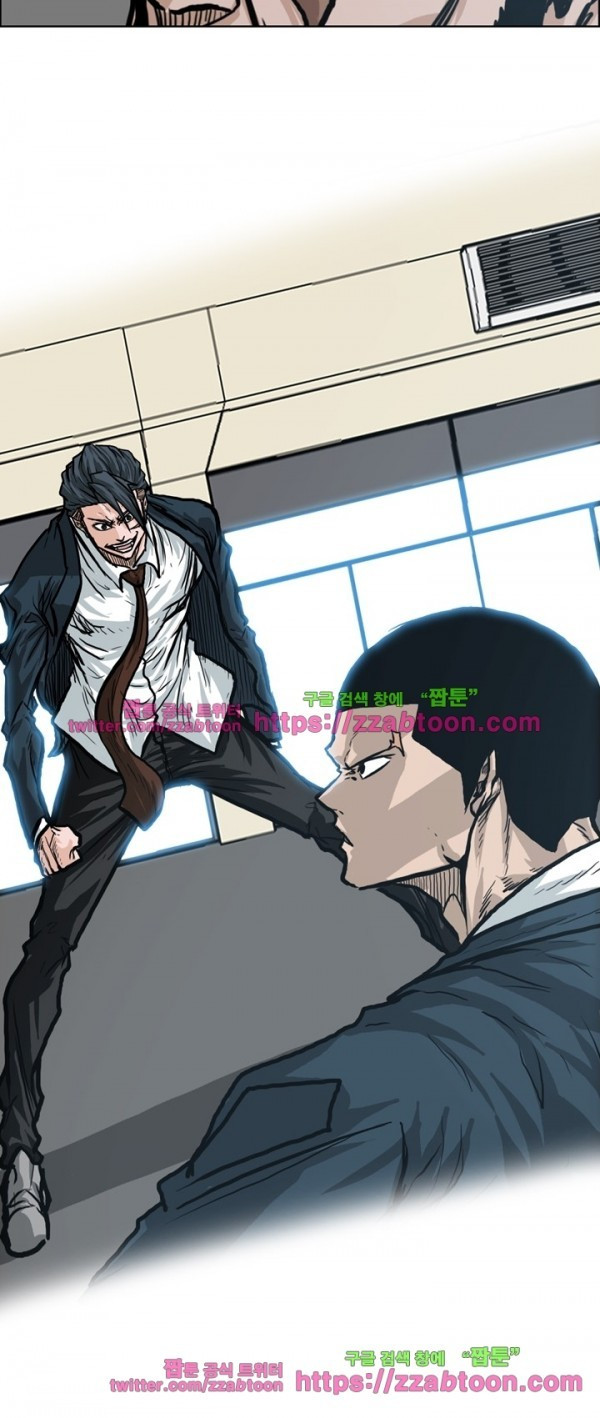 Boss in School Chapter 88 - halaman 25