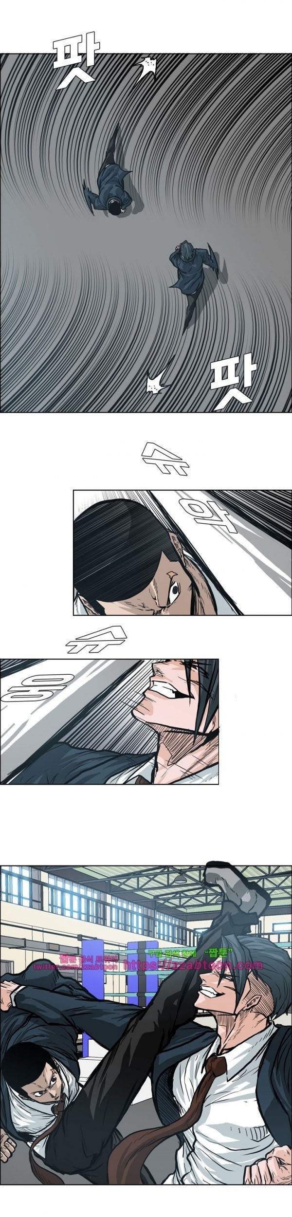 Boss in School Chapter 88 - halaman 26