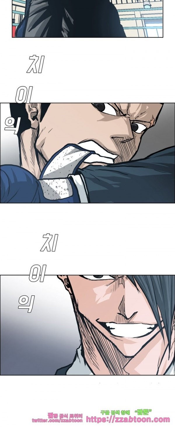 Boss in School Chapter 88 - halaman 7