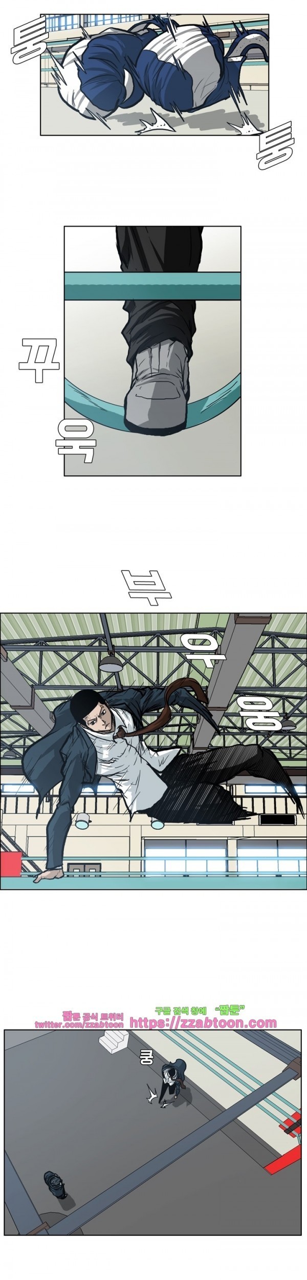 Boss in School Chapter 88 - halaman 8