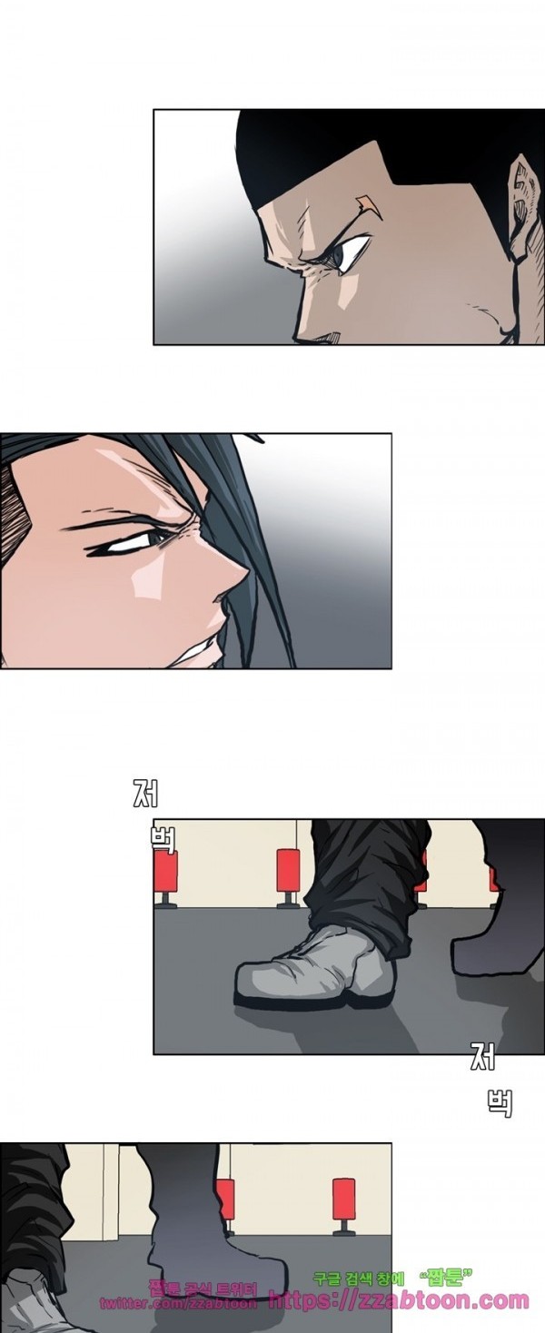 Boss in School Chapter 88 - halaman 9