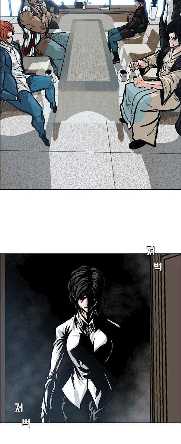 Boss in School Chapter 89 - halaman 13