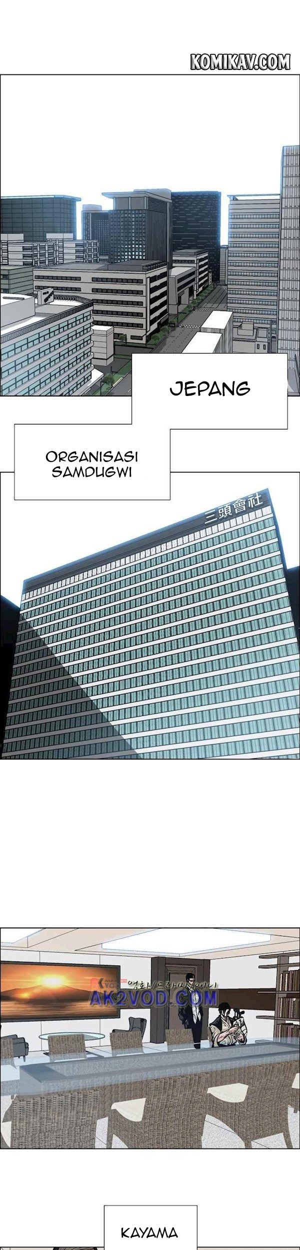 Boss in School Chapter 89 - halaman 2