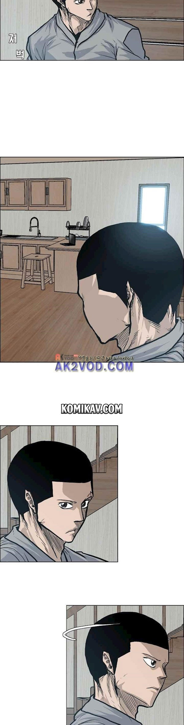 Boss in School Chapter 89 - halaman 24