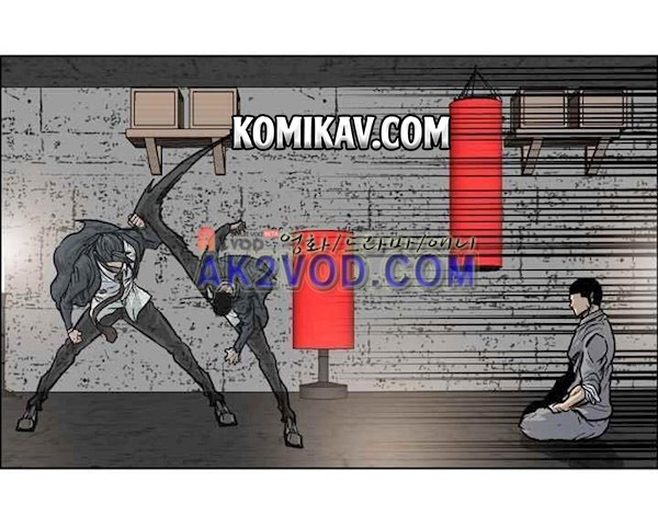 Boss in School Chapter 89 - halaman 26