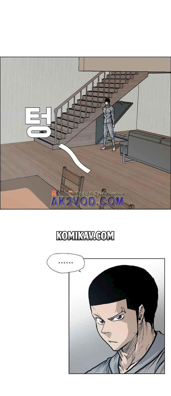 Boss in School Chapter 89 - halaman 30