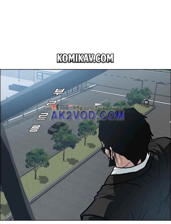 Boss in School Chapter 89 - halaman 38