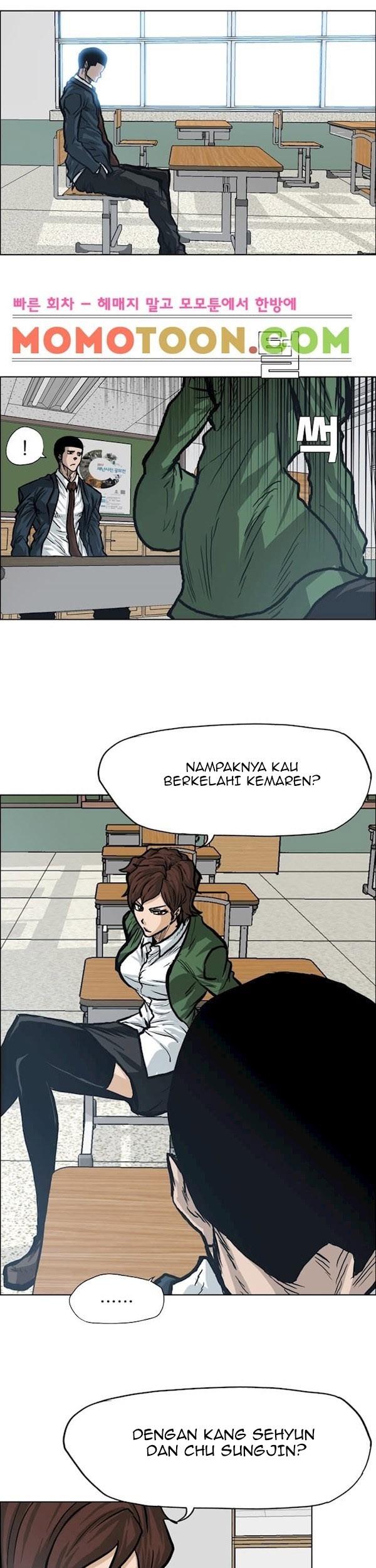 Boss in School Chapter 90 - halaman 10