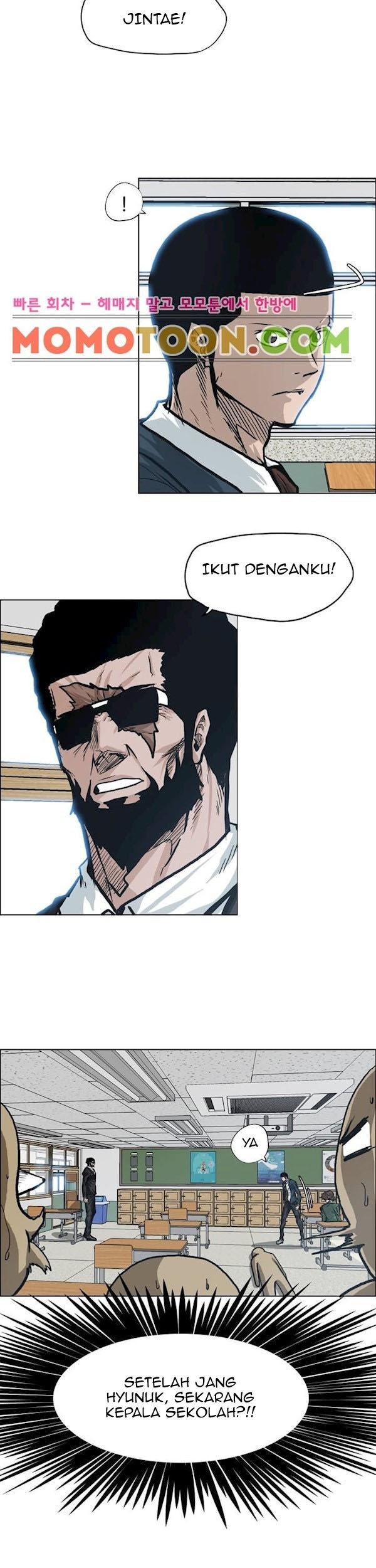Boss in School Chapter 90 - halaman 12