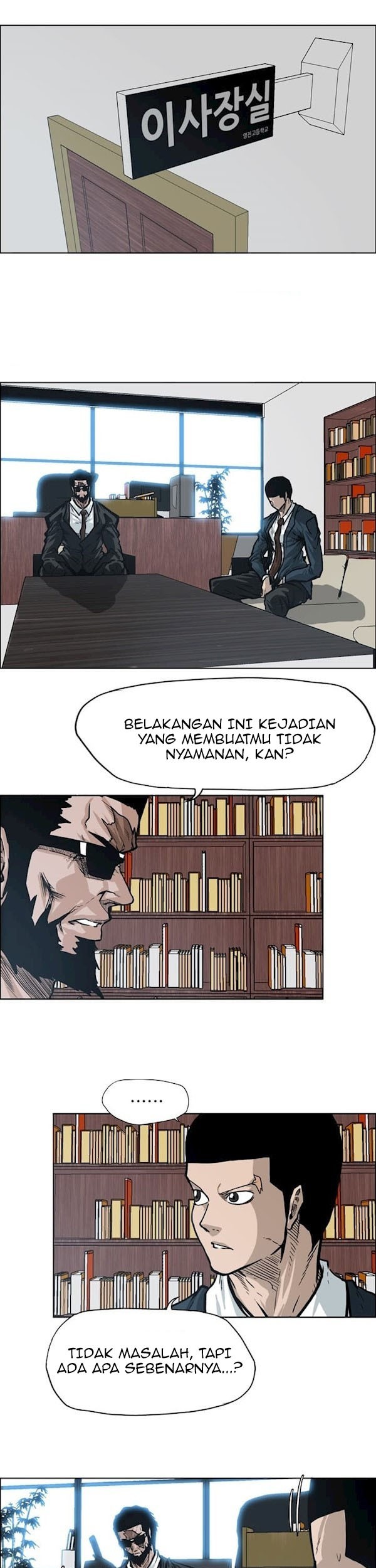 Boss in School Chapter 90 - halaman 14