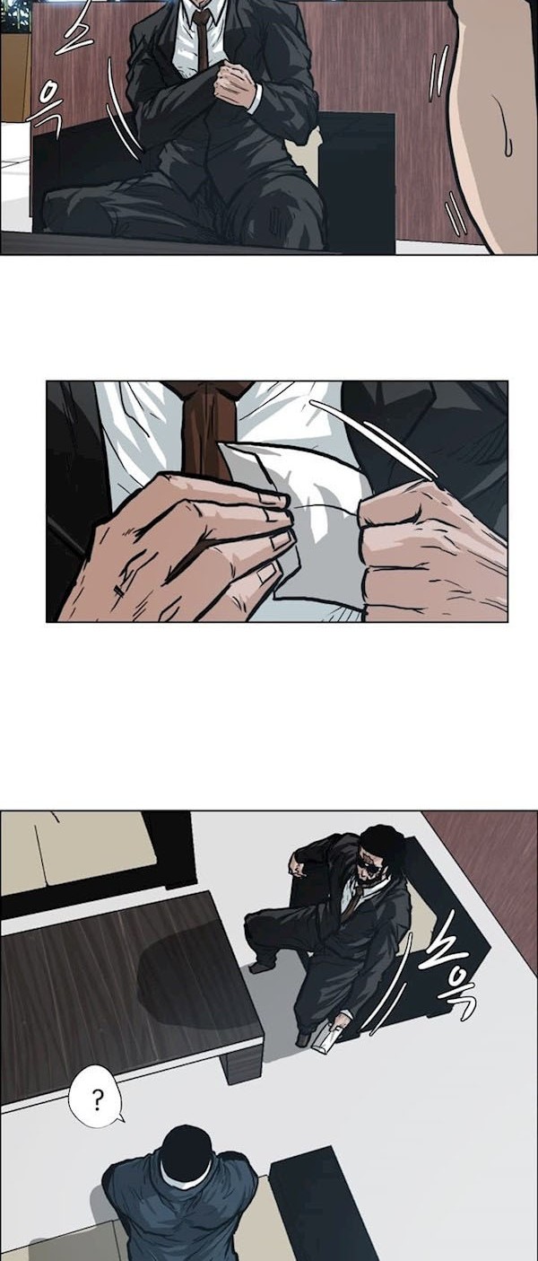 Boss in School Chapter 90 - halaman 15