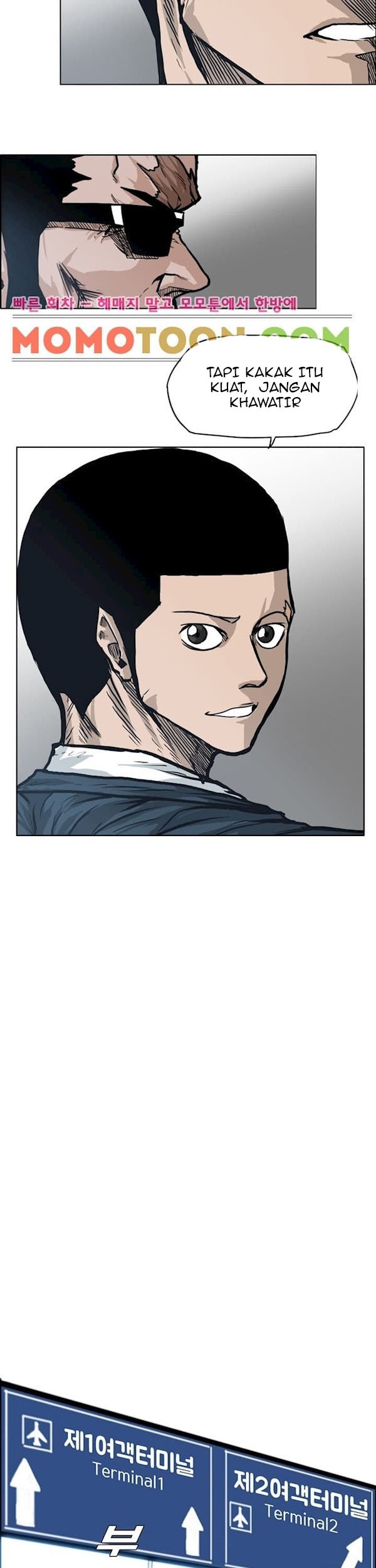 Boss in School Chapter 90 - halaman 22