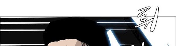 Boss in School Chapter 90 - halaman 26