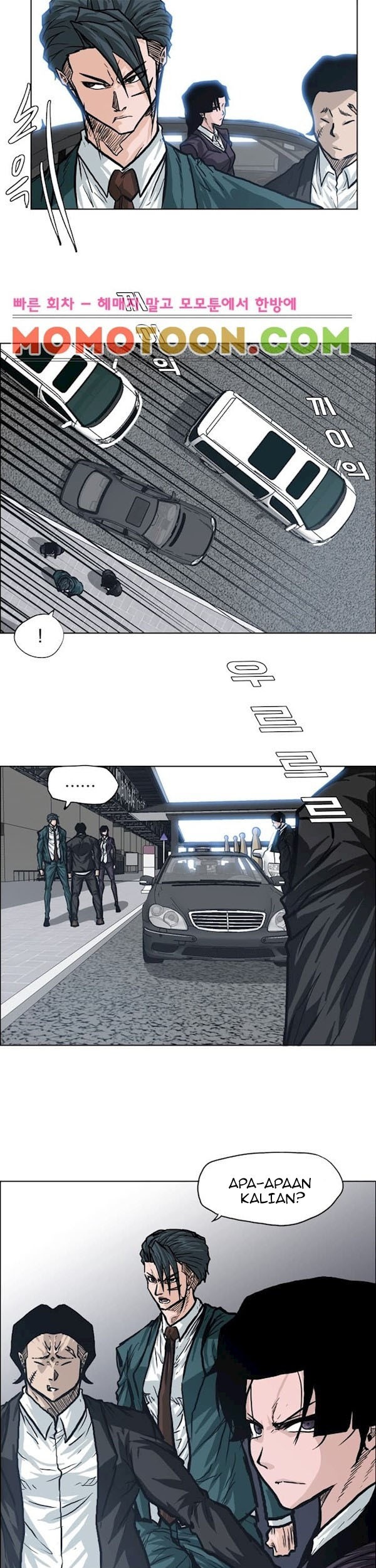 Boss in School Chapter 90 - halaman 34