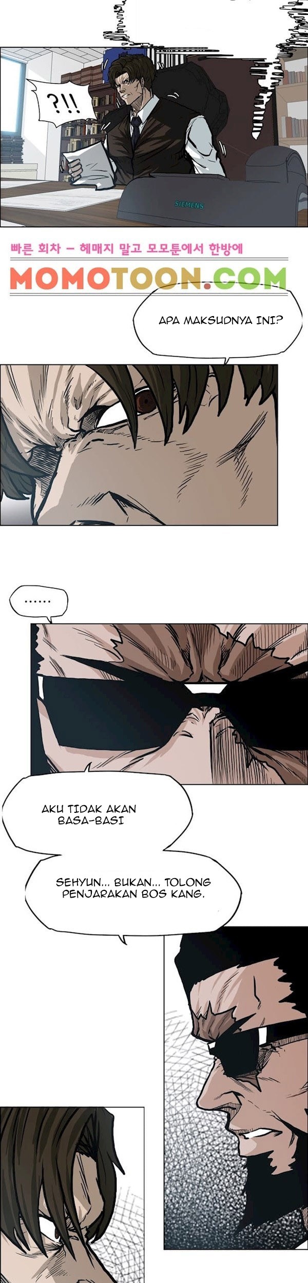 Boss in School Chapter 90 - halaman 6
