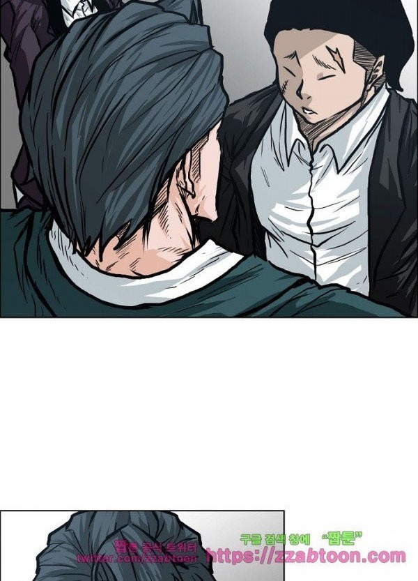 Boss in School Chapter 91 - halaman 15