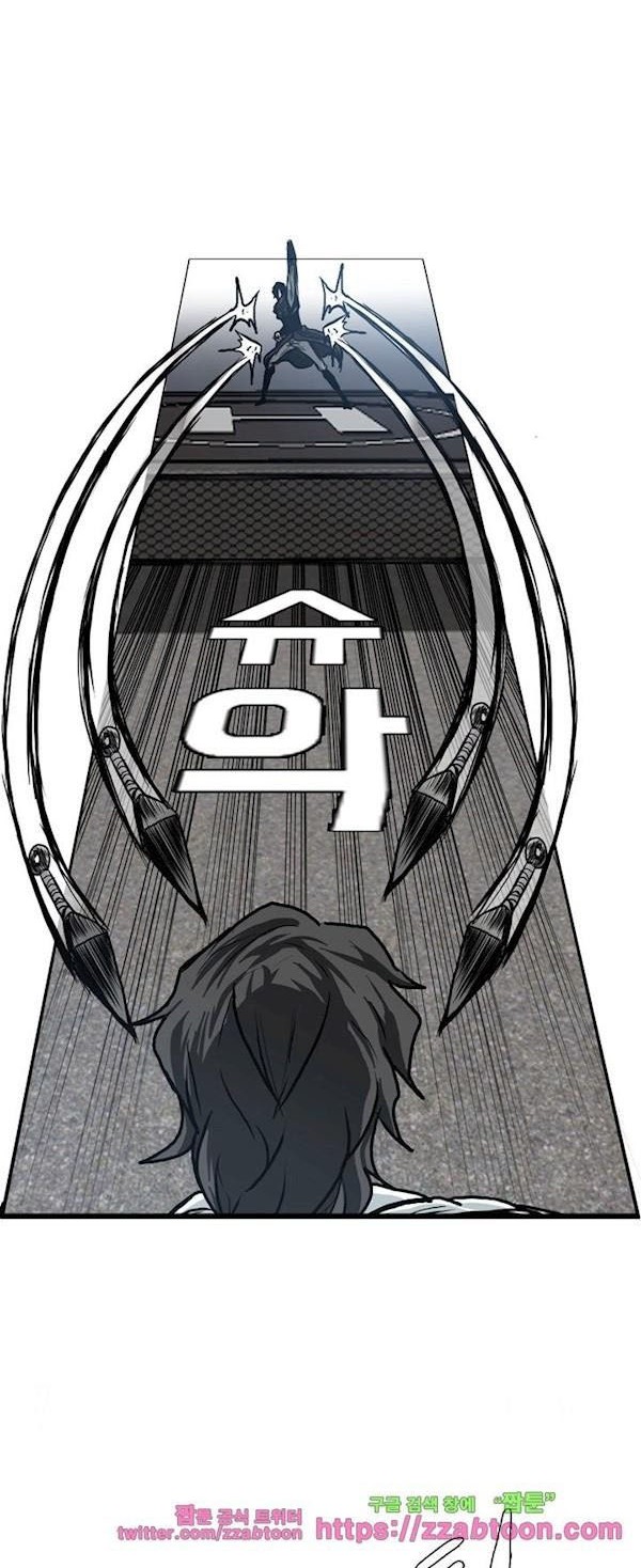 Boss in School Chapter 92 - halaman 13