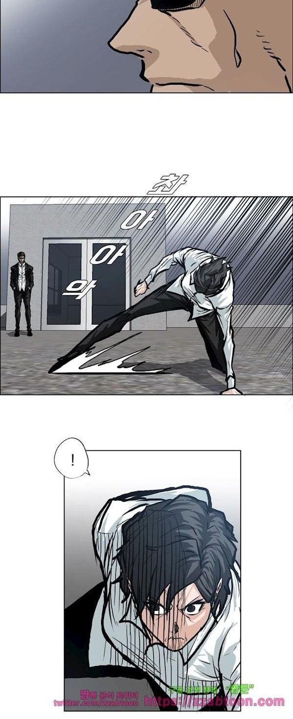 Boss in School Chapter 92 - halaman 15