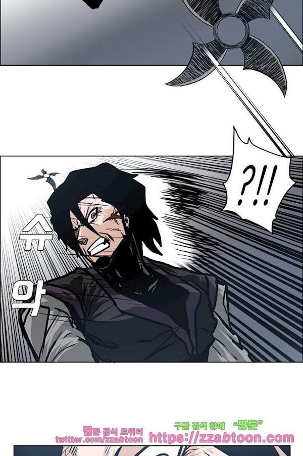 Boss in School Chapter 92 - halaman 17