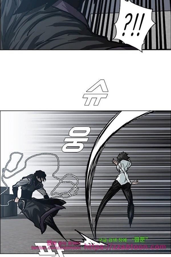 Boss in School Chapter 92 - halaman 19