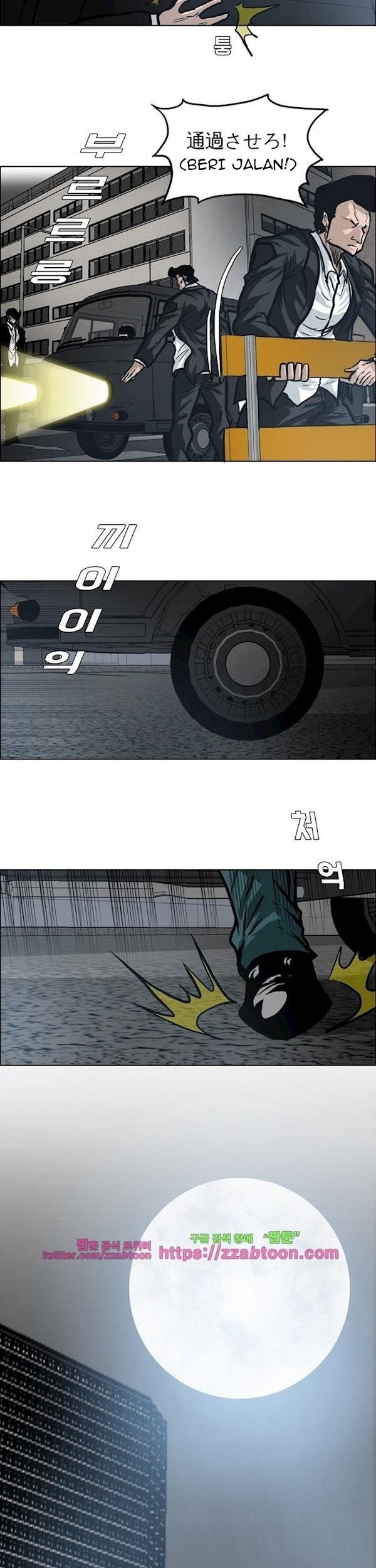Boss in School Chapter 93 - halaman 31