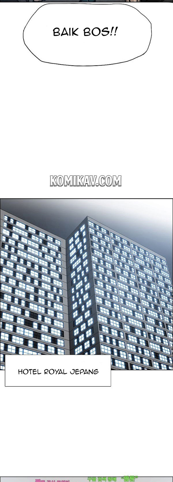 Boss in School Chapter 94 - halaman 12