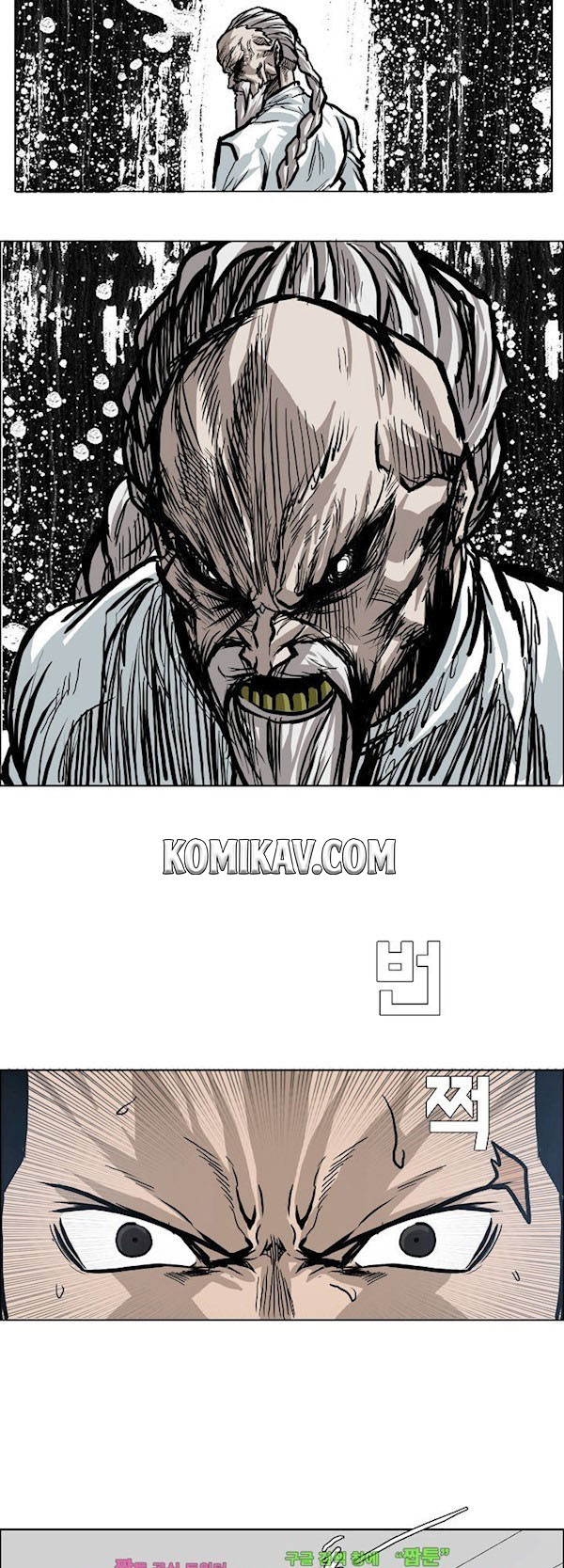 Boss in School Chapter 94 - halaman 14