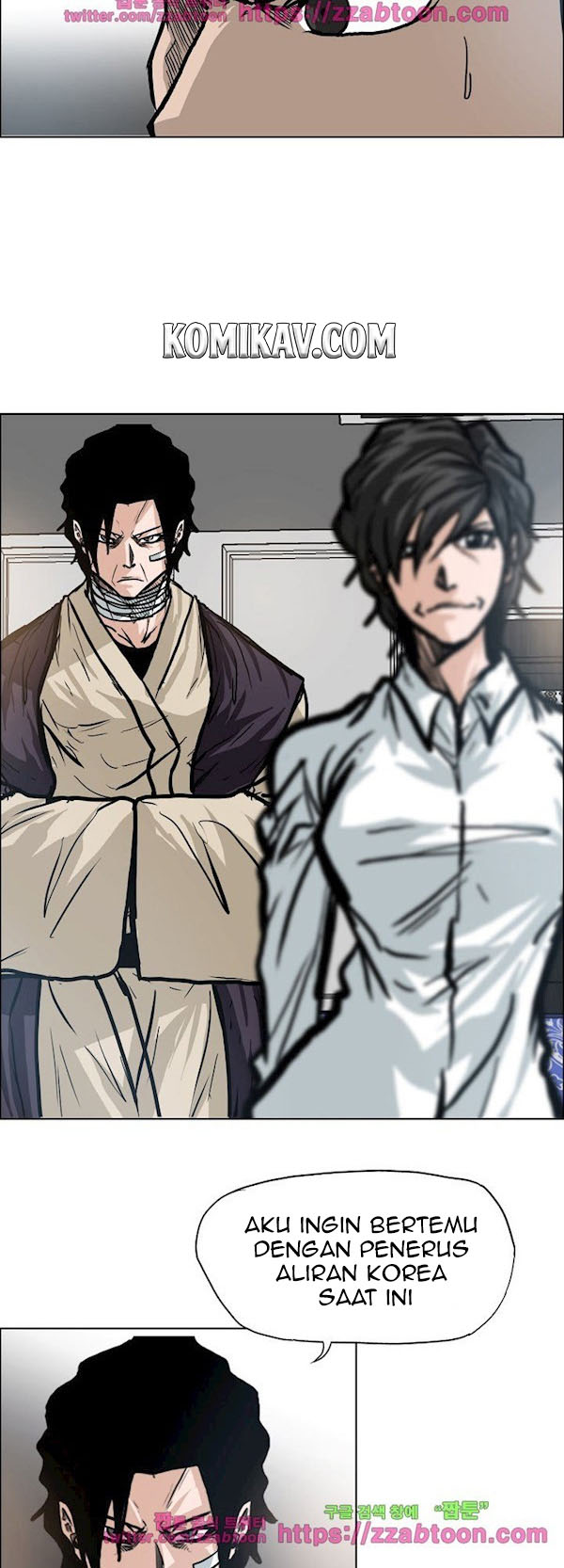 Boss in School Chapter 94 - halaman 17