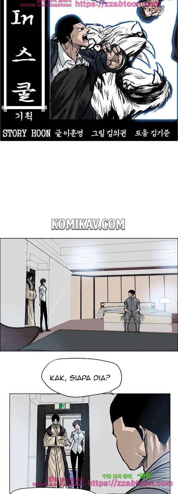 Boss in School Chapter 94 - halaman 19