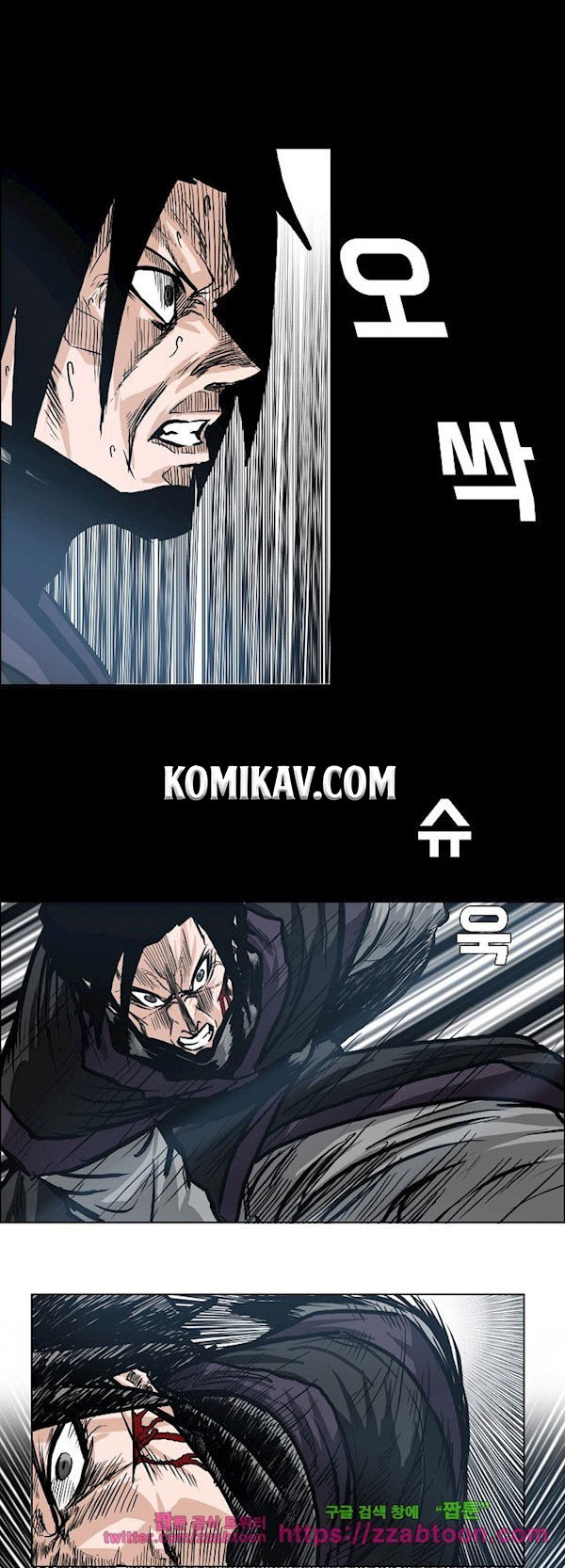 Boss in School Chapter 94 - halaman 23