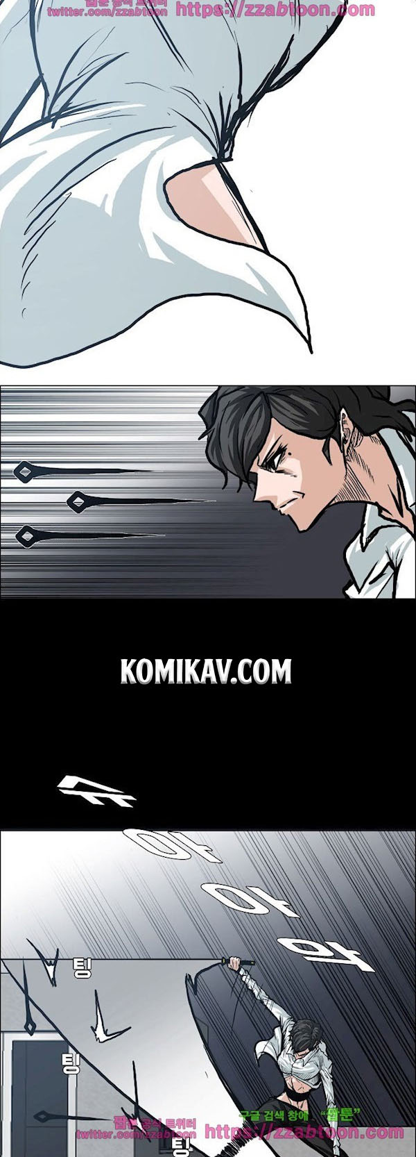 Boss in School Chapter 94 - halaman 25