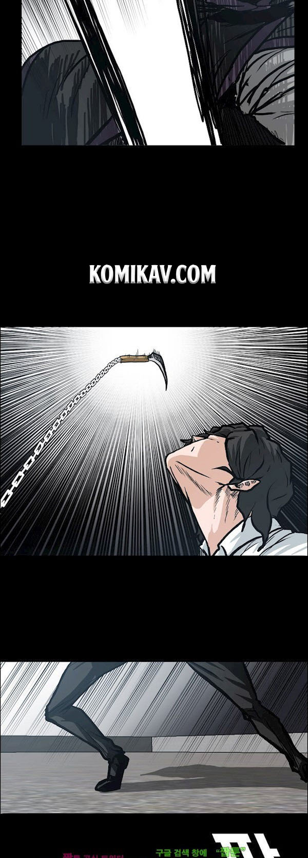 Boss in School Chapter 94 - halaman 28