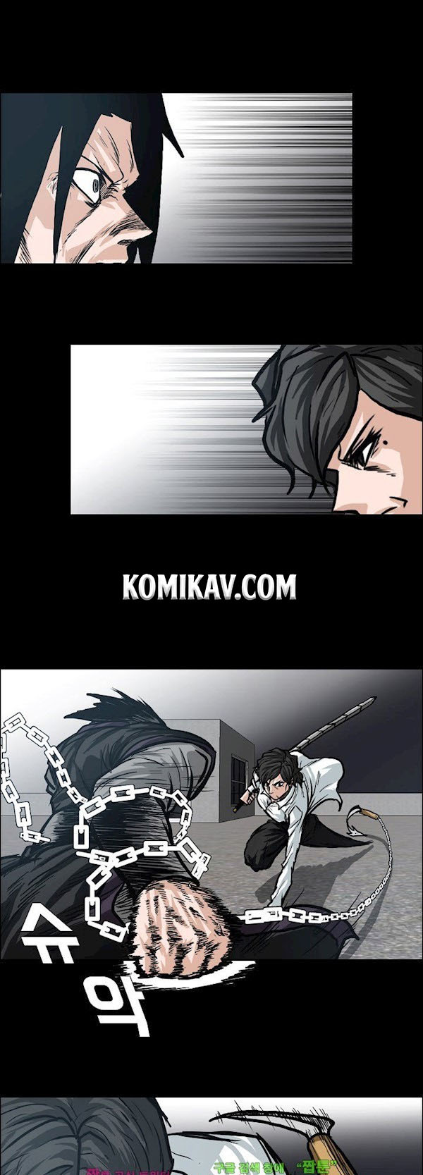 Boss in School Chapter 94 - halaman 30
