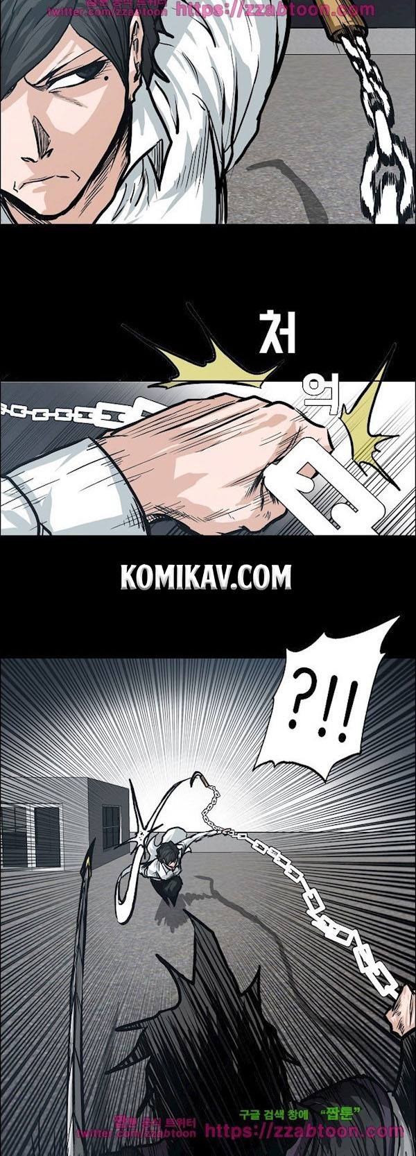 Boss in School Chapter 94 - halaman 31