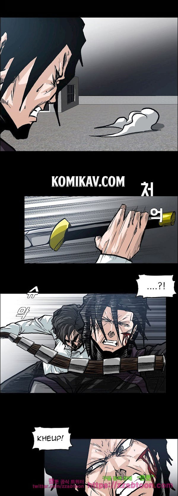 Boss in School Chapter 94 - halaman 33