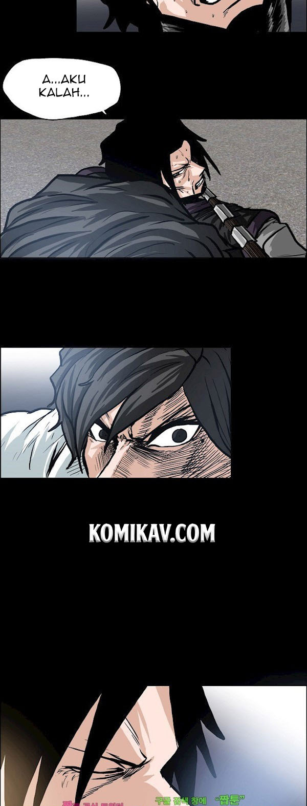Boss in School Chapter 94 - halaman 34