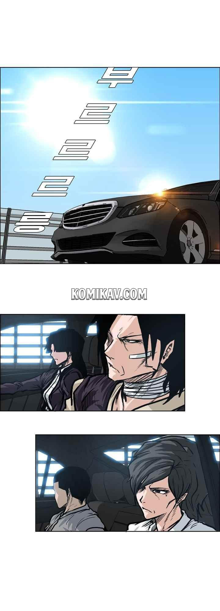 Boss in School Chapter 95 - halaman 14