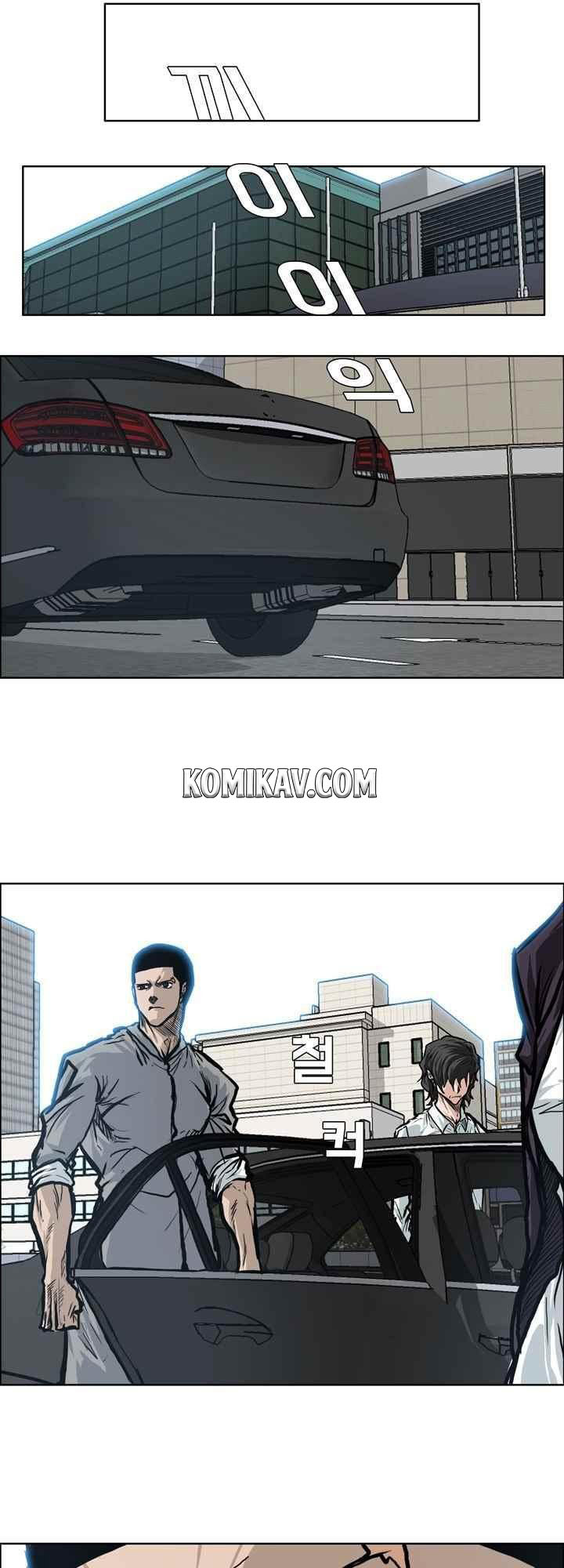 Boss in School Chapter 95 - halaman 15