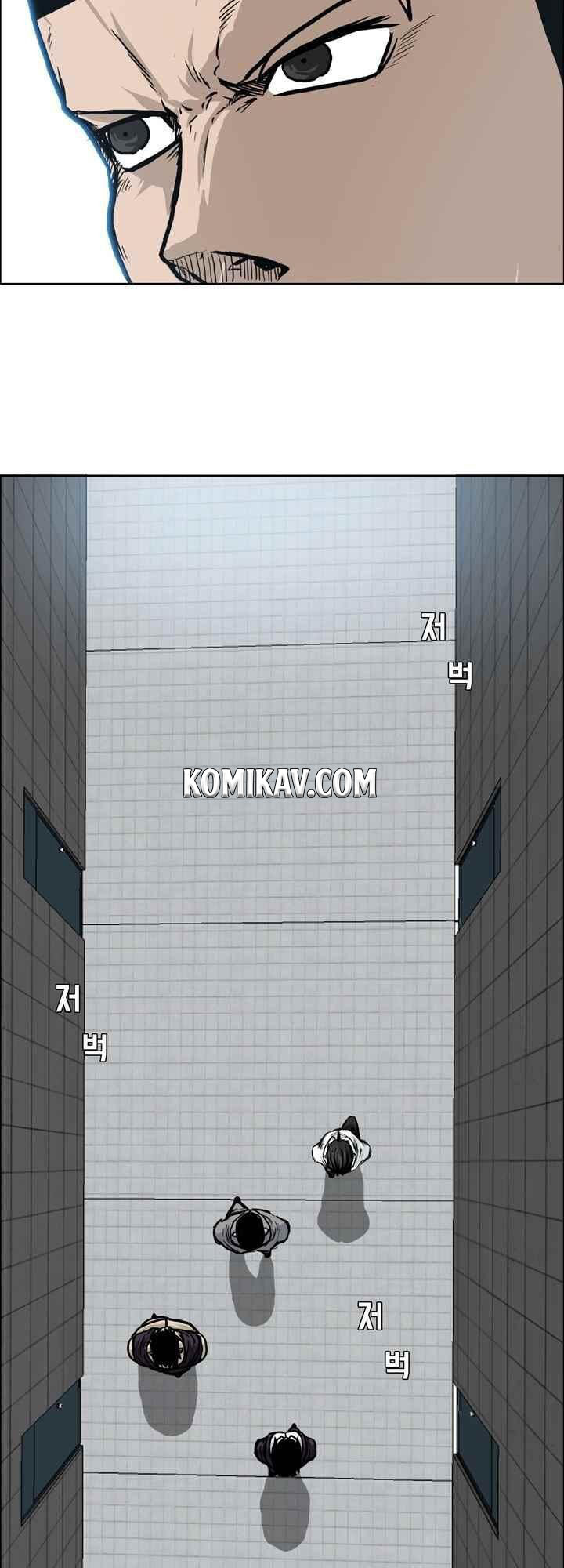 Boss in School Chapter 95 - halaman 16