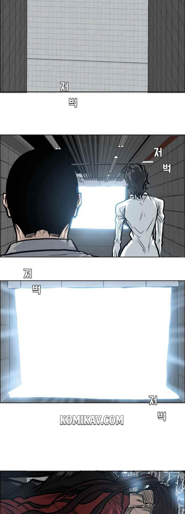 Boss in School Chapter 95 - halaman 17