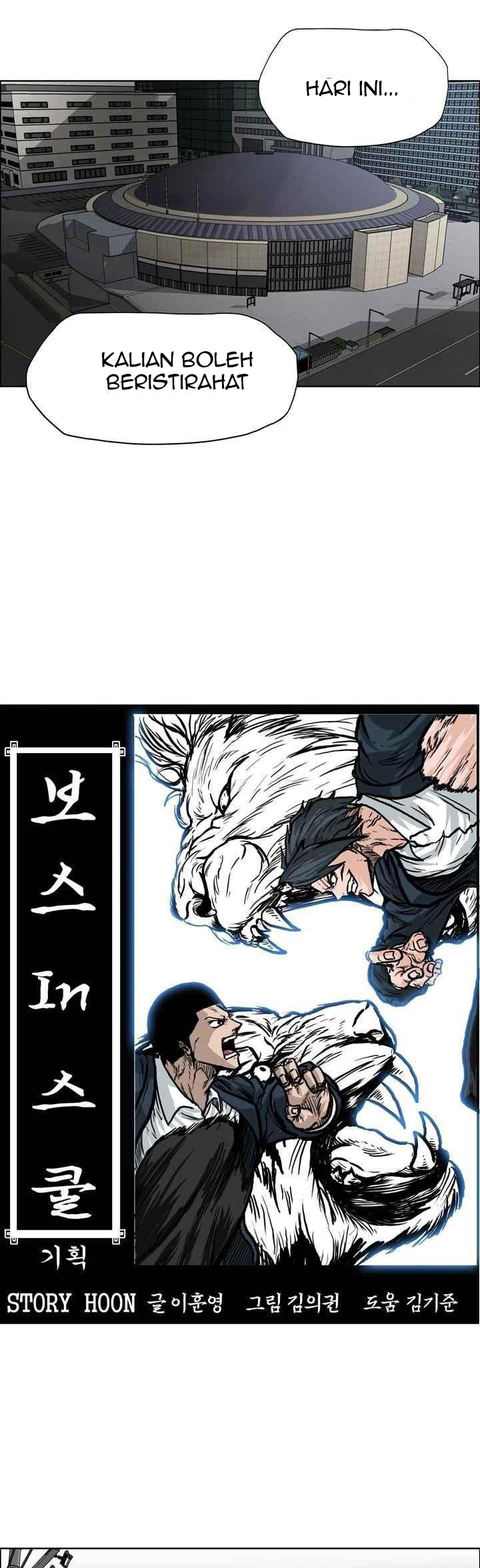 Boss in School Chapter 96 - halaman 16