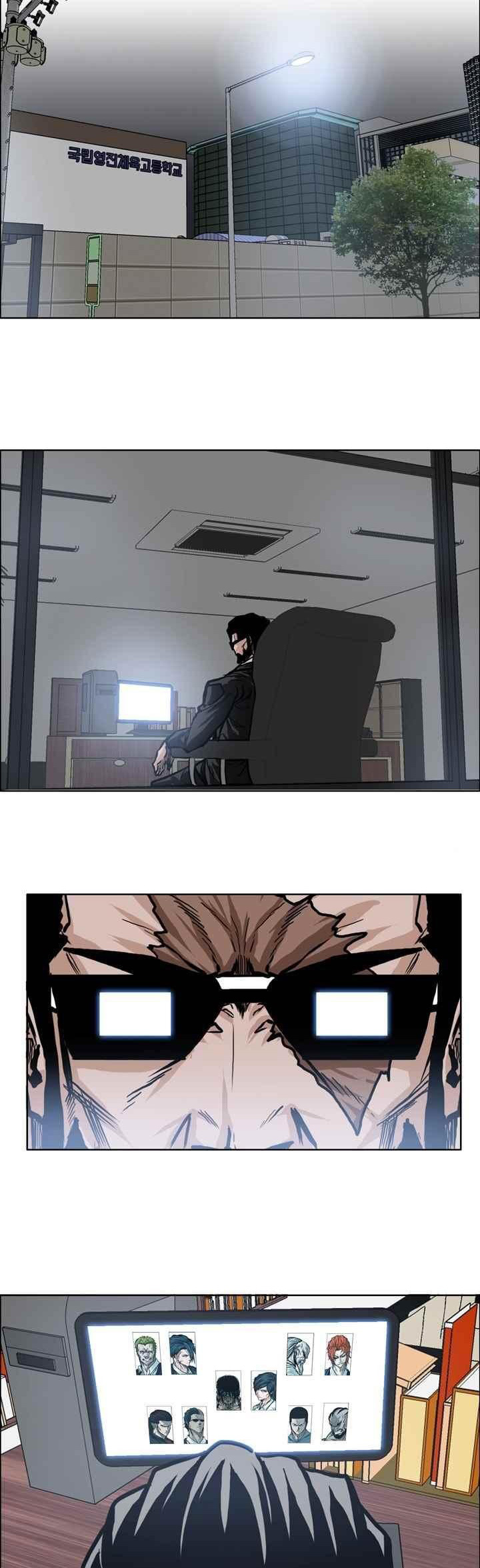 Boss in School Chapter 96 - halaman 17