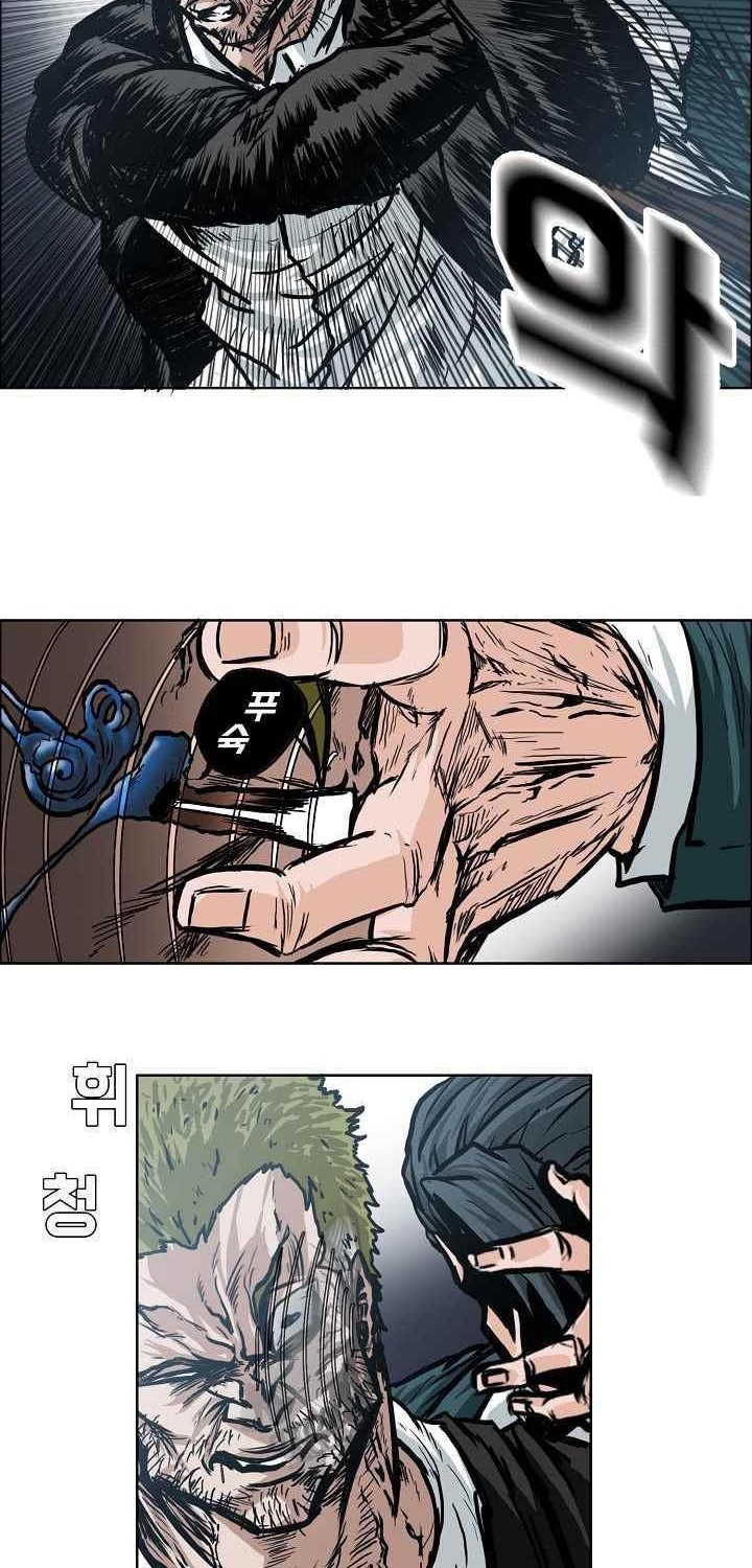 Boss in School Chapter 97 - halaman 37