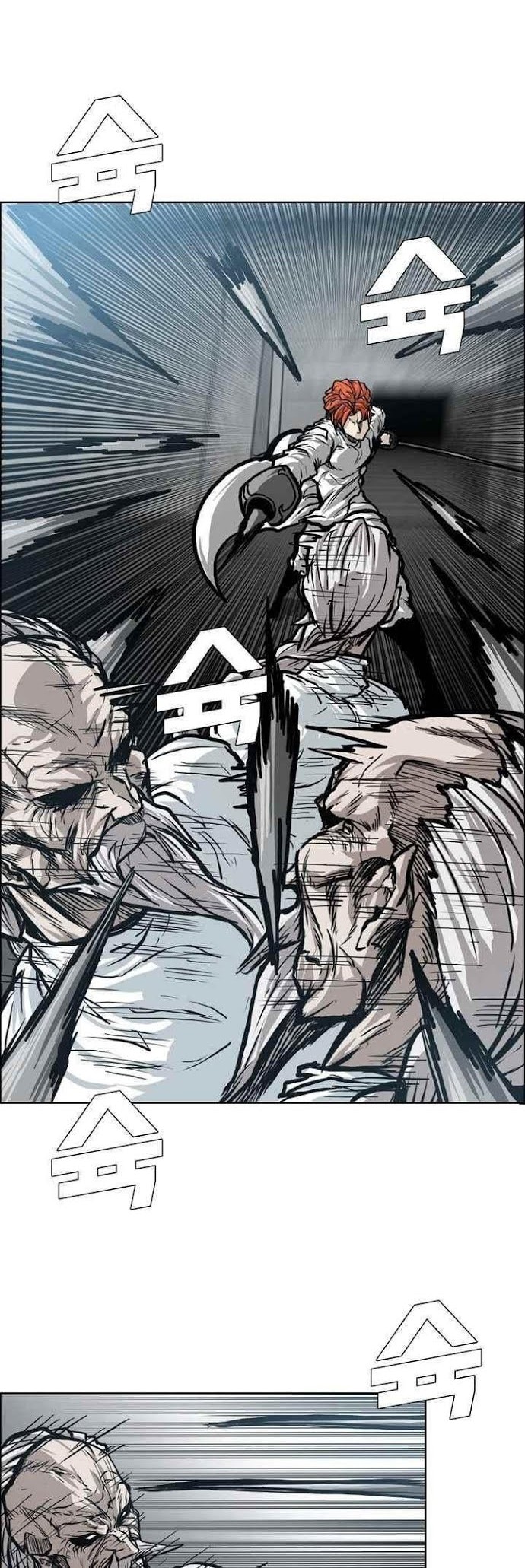 Boss in School Chapter 98 - halaman 24