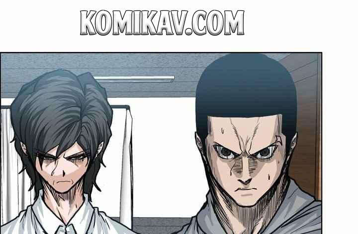 Boss in School Chapter 99 - halaman 14