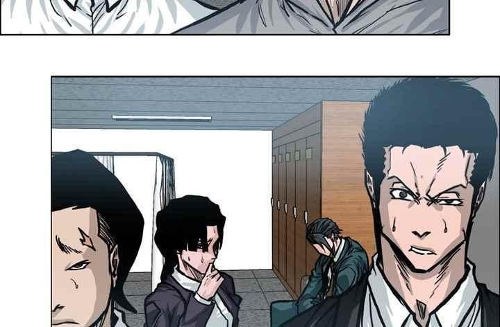 Boss in School Chapter 99 - halaman 15
