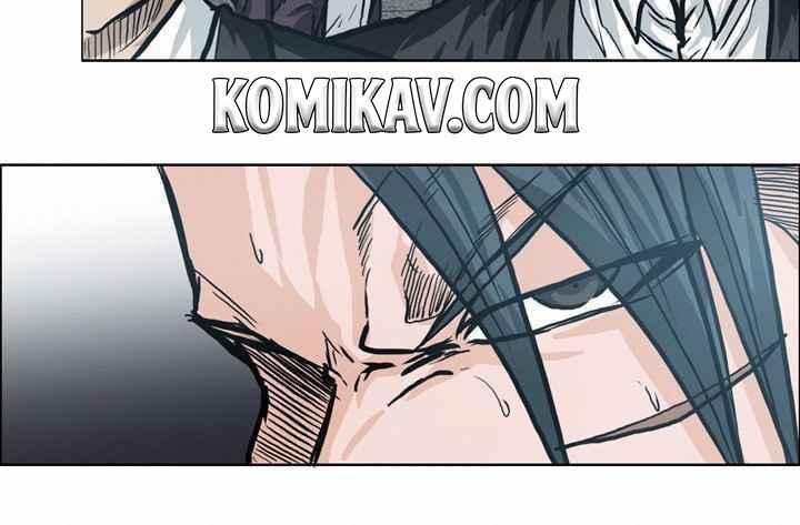 Boss in School Chapter 99 - halaman 16