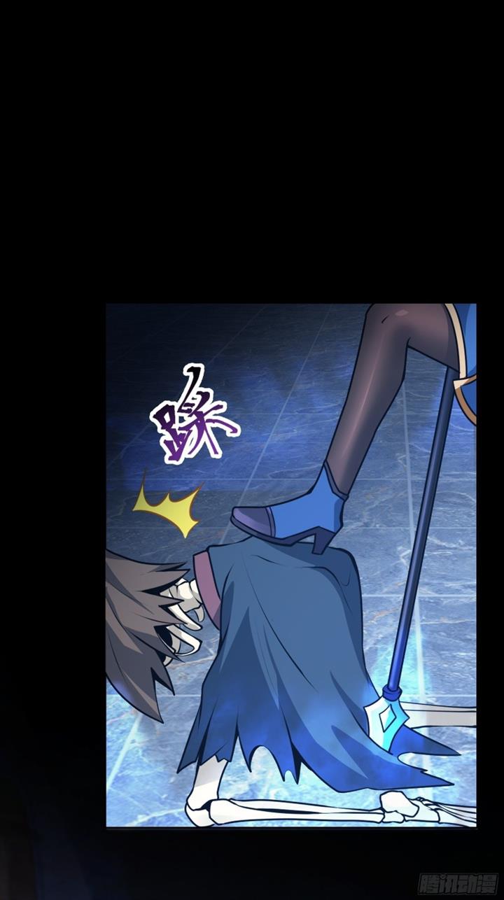 Boss Is Super Strong, but a Coward Chapter 1 - halaman 58