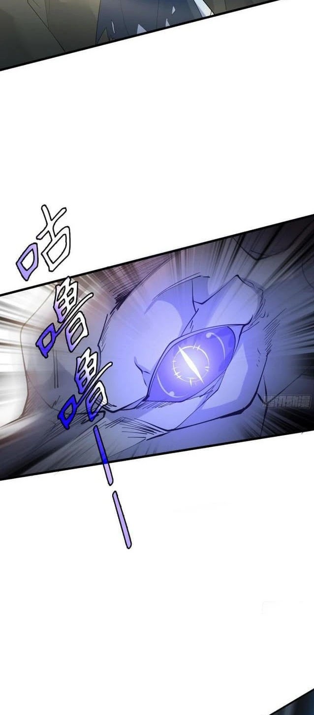 Boss Is Super Strong, but a Coward Chapter 4 - halaman 29