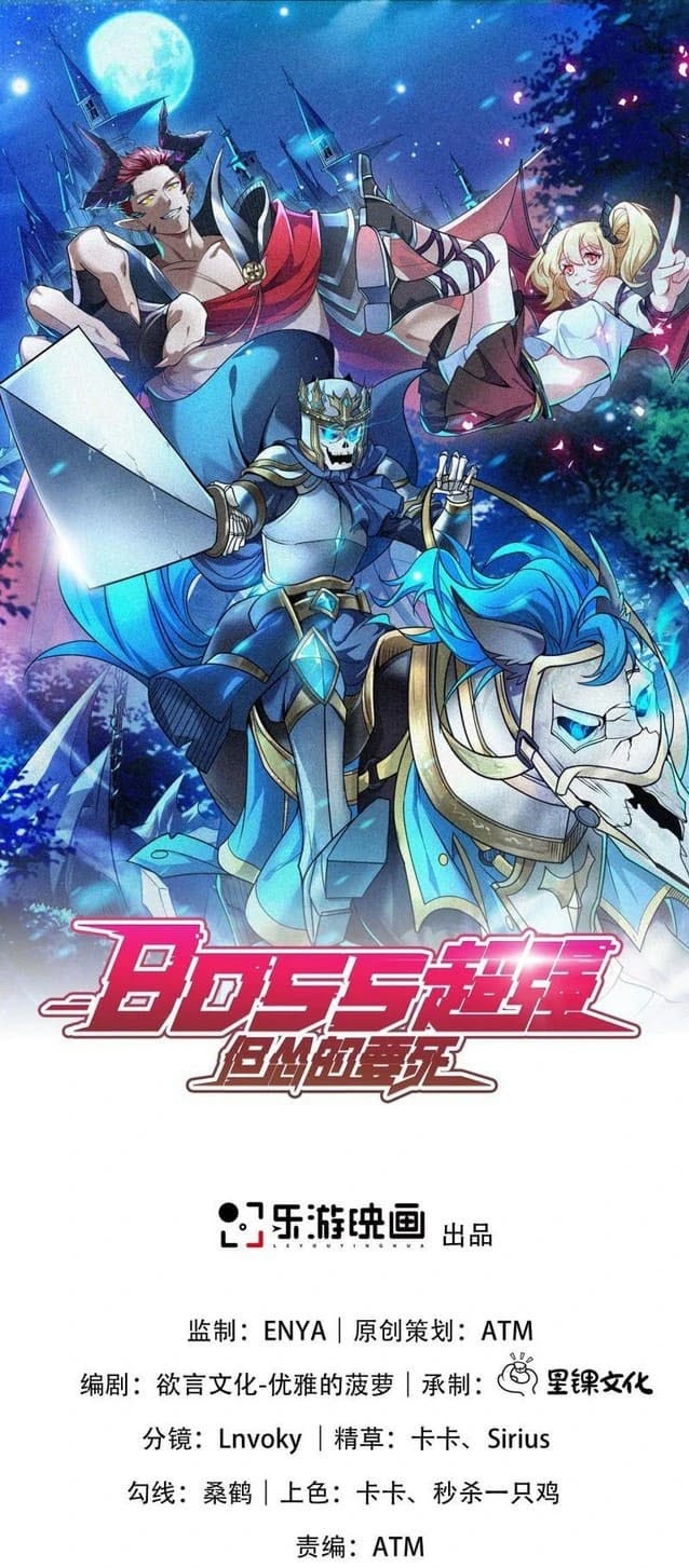Boss Is Super Strong, but a Coward Chapter 4 - halaman 3
